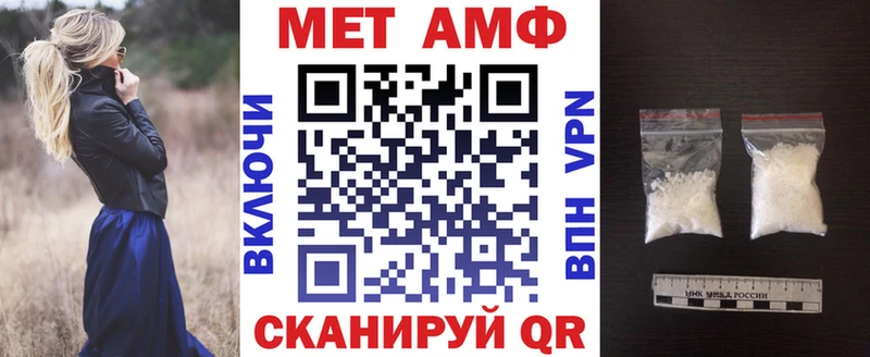 АМФ Розовый  Городище 