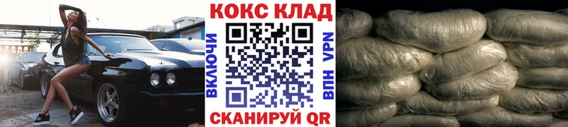 КОКАИН Columbia  Городище 