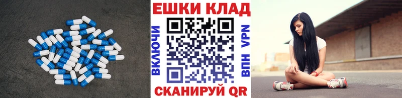 кракен вход Городище ЭКСТАЗИ mix