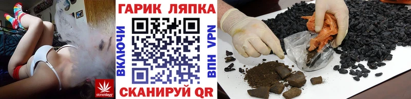 где можно купить   Городище  kraken как войти  ГАШИШ хэш 