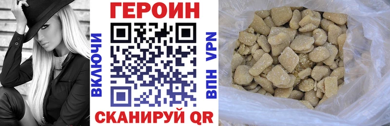 ГЕРОИН Афган  Городище 