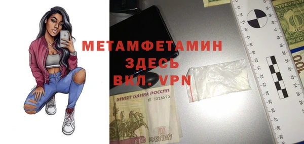 кокаин премиум Арсеньев
