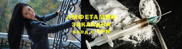 скорость mdpv Армянск