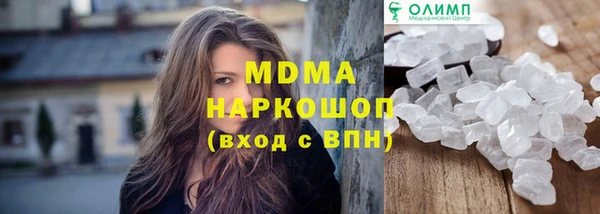 кокаин Баксан