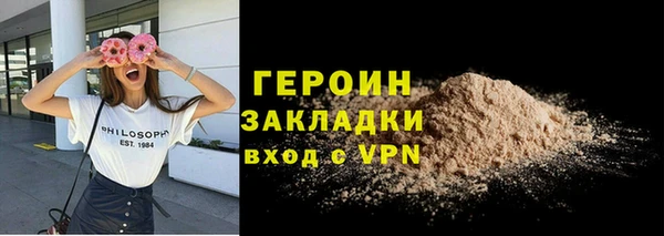 кокаин премиум Арсеньев