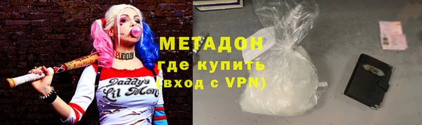 кокаин премиум Арсеньев
