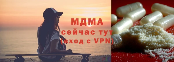 кокаин премиум Арсеньев