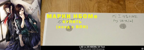 кокаин премиум Арсеньев