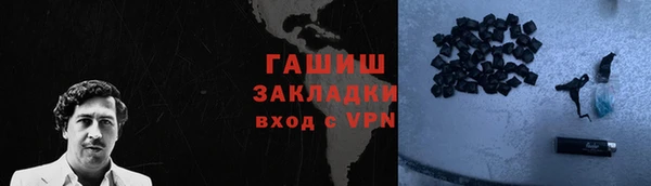 кокаин VHQ Аркадак