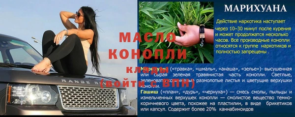 кокаин премиум Арсеньев