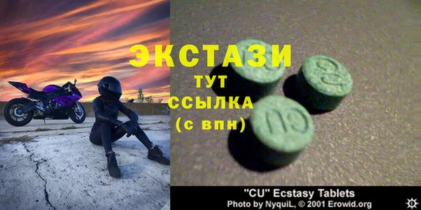 амфетамин Балабаново