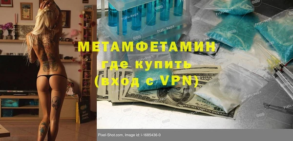 кокаин премиум Арсеньев