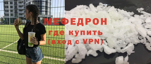 скорость mdpv Армянск