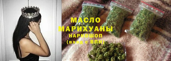 кокаин премиум Арсеньев