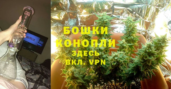 герыч Рославль