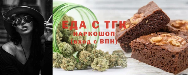 кокаин премиум Арсеньев
