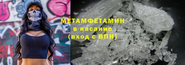 кокаин премиум Арсеньев