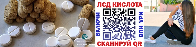 LSD-25 экстази кислота закладки Городище