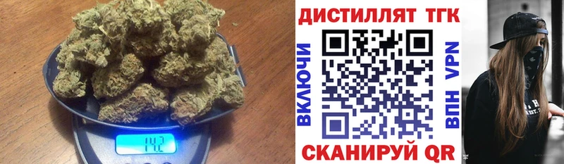 Дистиллят ТГК Wax  OMG ССЫЛКА  Городище 